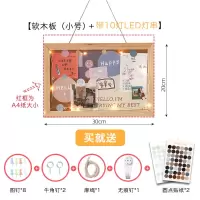 简约ins风学生双面软木板照片墙自粘背景板墙挂式家用宿舍留言板 单面款/小号+灯串/10灯