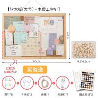 简约ins风学生双面软木板照片墙自粘背景板墙挂式家用宿舍留言板 单面款/大号+木质字钉/40枚