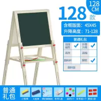 儿童宝宝画板双面磁性小黑板可升降画架支架式家用画画涂鸦写字板 128可升降(送普通礼包)