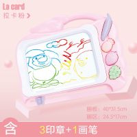 宝宝磁性画板彩色儿童写字板超大号画画板磁力笔涂鸦黑板小孩玩具 8952拉卡粉加厚(含3印章1笔)