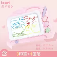 宝宝磁性画板彩色儿童写字板超大号画画板磁力笔涂鸦黑板小孩玩具 8952拉卡粉加厚(含3印章1笔)