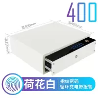衣柜密码抽屉式保险柜家用小型隐藏式防盗智能保险箱触屏新款 400宽-荷花白-[指纹+密码]触屏充电带报警