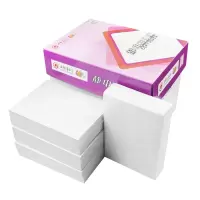 a4打印纸a3白纸整箱a4复印纸a5学生稿500张1包/70g加厚80g 【80克A5纸新升级高品质】 【500张1包】