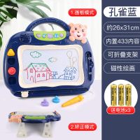 会唱歌的画板桌儿童小黑板磁性涂鸦写字板宝宝彩色画架玩具 中号蓝色-支架-电池版
