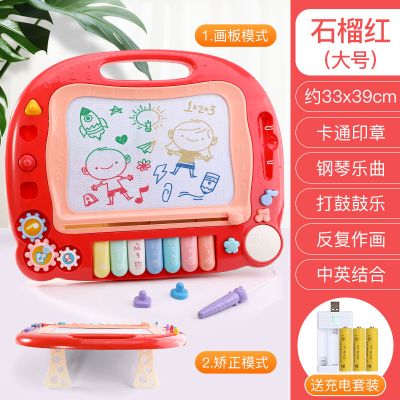 会唱歌的画板桌儿童小黑板磁性涂鸦写字板宝宝彩色画架玩具 大号红色-支架-琴键-充电版