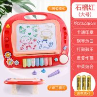 会唱歌的画板桌儿童小黑板磁性涂鸦写字板宝宝彩色画架玩具 大号红色-支架-琴键-电池版