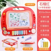 会唱歌的画板桌儿童小黑板磁性涂鸦写字板宝宝彩色画架玩具 大号红色-支架桌脚-琴键-充电版