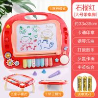 会唱歌的画板桌儿童小黑板磁性涂鸦写字板宝宝彩色画架玩具 大号红色-支架桌脚-琴键-电池版