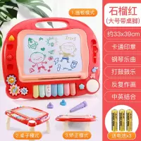 会唱歌的画板桌儿童小黑板磁性涂鸦写字板宝宝彩色画架玩具 大号红色-支架桌脚-琴键-电池版
