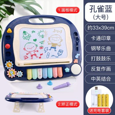 会唱歌的画板桌儿童小黑板磁性涂鸦写字板宝宝彩色画架玩具 大号蓝色-支架-琴键-充电版