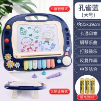 会唱歌的画板桌儿童小黑板磁性涂鸦写字板宝宝彩色画架玩具 大号蓝色-支架-琴键-电池版