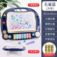 会唱歌的画板桌儿童小黑板磁性涂鸦写字板宝宝彩色画架玩具 大号蓝色-支架-琴键-电池版