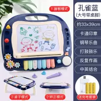 会唱歌的画板桌儿童小黑板磁性涂鸦写字板宝宝彩色画架玩具 大号蓝色-支架桌脚-琴键-充电版