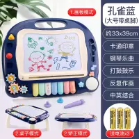 会唱歌的画板桌儿童小黑板磁性涂鸦写字板宝宝彩色画架玩具 大号蓝色-支架桌脚-琴键-电池版