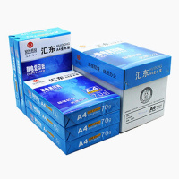 a4纸打印复印纸70g整箱80g白纸办公用品500张稿纸 A480g500张/包