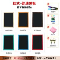 广告牌小黑板店铺家用展示牌手写粉笔落地支架式奶茶服装店发光字 挂式46-普通黑板