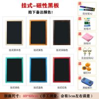 广告牌小黑板店铺家用展示牌手写粉笔落地支架式奶茶服装店发光字 挂式46-磁性黑板
