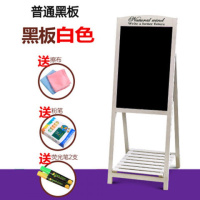 广告牌小黑板店铺家用展示牌手写粉笔落地支架式奶茶服装店发光字 普通黑板白色