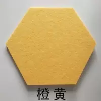 六边形毛毡墙贴软木板留言板照片墙背景板幼儿园展示板挂墙毛毡板 橙黄色