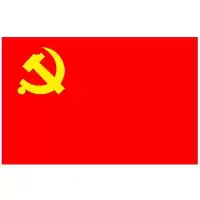 中国五星国旗123456号纳米加厚防水党旗团旗红旗定制广告旗帜 纳米加厚防水党旗 5号旗(64*96)一面