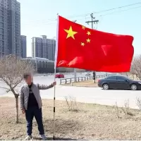 中国五星国旗123456号纳米加厚防水党旗团旗红旗定制广告旗帜 纳米加厚防水国旗 5号旗(64*96)一面