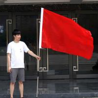 中国五星国旗123456号纳米加厚防水党旗团旗红旗定制广告旗帜 纳米加厚防水纯红旗 4号旗（96*144）一面