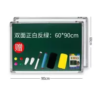 r家用白板挂式培训磁性双面白板教学粉笔黑板儿童写字板绿板 60*90正白反绿+礼品