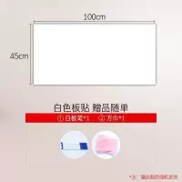儿童黑板贴环保家用教学涂鸦墙膜可擦写自粘墙贴白板贴绿板可移除 白板贴(赠品随单) 60X200CM
