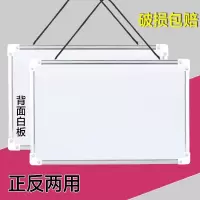 挂式小黑板儿童磁性写字板可擦白板粉笔绿板双面家用教学创意画板 白+白(双面挂绳) 25*35CM(送白板笔)