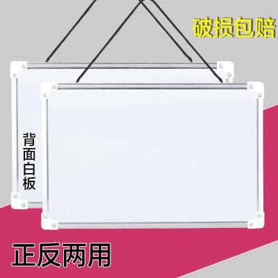 挂式小黑板儿童磁性写字板可擦白板粉笔绿板双面家用教学创意画板 白+白(双面挂绳) 25*35CM(送白板笔)