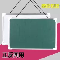 挂式小黑板儿童磁性写字板可擦白板粉笔绿板双面家用教学创意画板 绿+白(双面挂绳) 20*30CM(送白板笔)