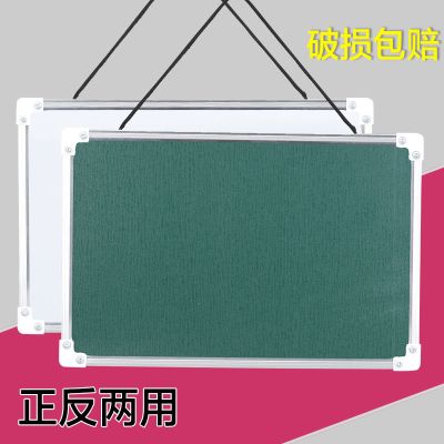 挂式小黑板儿童磁性写字板可擦白板粉笔绿板双面家用教学创意画板 绿+白(双面挂绳) 25*35CM(送白板笔)