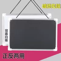 挂式小黑板儿童磁性写字板可擦白板粉笔绿板双面家用教学创意画板 黑+白(双面挂绳) 20*30CM(送白板笔)