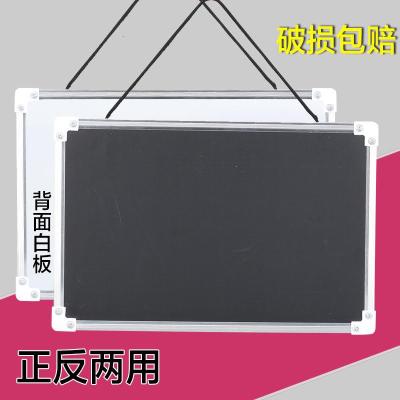 挂式小黑板儿童磁性写字板可擦白板粉笔绿板双面家用教学创意画板 黑+白(双面挂绳) 30*40CM(送礼包)
