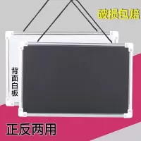 挂式小黑板儿童磁性写字板可擦白板粉笔绿板双面家用教学创意画板 黑+白(双面挂绳) 35*50CM(送礼包)