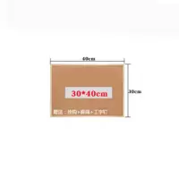 实木挂式软木板家用照片墙留言板图钉板便签板布告栏记事宣传板 30*40cm