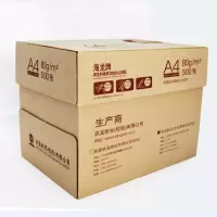 海龙复印纸a4纸白纸70g打印500张办公用纸整箱a4纸80g环保a4 海龙A4纸80克5包 均码