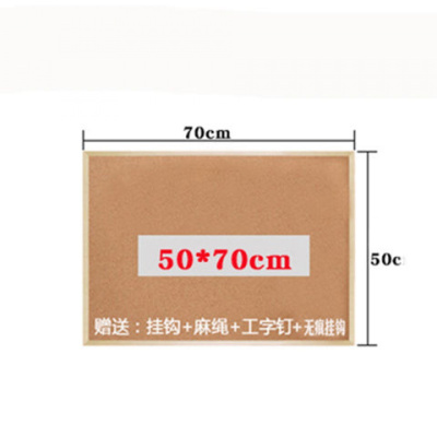 实木挂式软木板家用照片墙留言板图钉板便签板布告栏记事宣传板 50*70cm