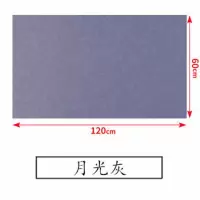 彩色毛毡板软木板照片墙背景板幼儿园美术作品展示板公告栏留言板 月光灰