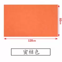彩色毛毡板软木板照片墙背景板幼儿园美术作品展示板公告栏留言板 蜜桔色