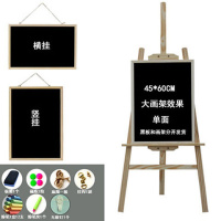 立式支架黑板磁性挂式大小画板家用教学店铺奶茶店餐厅宣传广告板 45*60黑板+支架