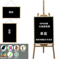 立式支架黑板磁性挂式大小画板家用教学店铺奶茶店餐厅宣传广告板 50*60黑板+支架