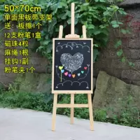 立式支架黑板磁性挂式大小画板家用教学店铺奶茶店餐厅宣传广告板 50*70黑板+支架