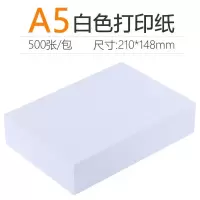 多省a5打印纸复印纸办公用纸白纸70g打印清单空白凭证210*148 A570g[1000张/1包]