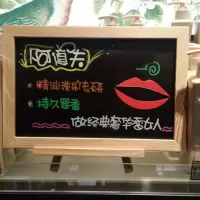 立式支架黑板磁性挂式大小画板家用教学店铺奶茶店餐厅宣传广告板 20*30cm黑板+桌面小支架