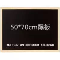 立式支架黑板磁性挂式大小画板家用教学店铺奶茶店餐厅宣传广告板 50*70cm黑板（不含支架）