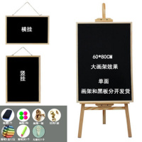 立式支架黑板磁性挂式大小画板家用教学店铺奶茶店餐厅宣传广告板 60*80黑板+支架