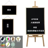 立式支架黑板磁性挂式大小画板家用教学店铺奶茶店餐厅宣传广告板 60*80黑板+支架
