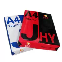 a4办公双面复印纸打印纸学生稿绘画足页500张70g A470g500页/包 1包