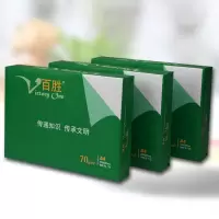 a4办公双面复印纸打印纸学生稿绘画足页500张70g 百盛A4复印纸70g450页/包 5包